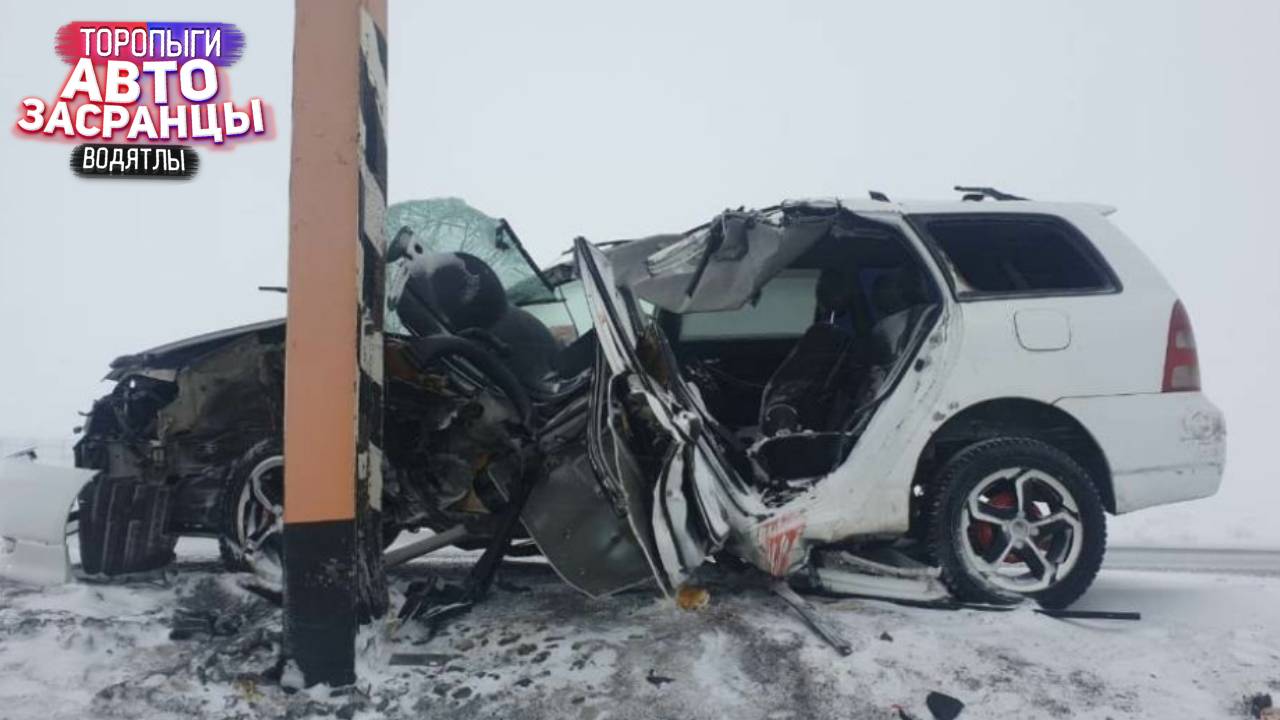 Ой ой ой! Декабрянутые Торопыги и Водятлы на Дороге! ДТП смотреть онлайн