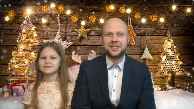 С Новым Годом 2018! смотреть онлайн