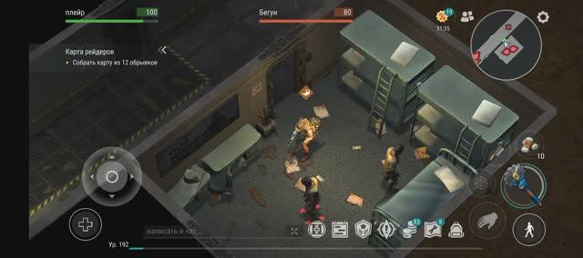 ласт дей бункер альфа экономная зачистка 2 этаж смотреть онлайн