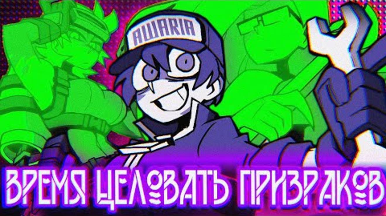 СИМУЛЯТОР ЦЕЛОВАНИЯ ПРИЗРАКОВ ОТ СОЗДАТЕЛЯ HELLTAKER ｜ Awaria