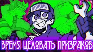 СИМУЛЯТОР ЦЕЛОВАНИЯ ПРИЗРАКОВ ОТ СОЗДАТЕЛЯ HELLTAKER ｜ Awaria