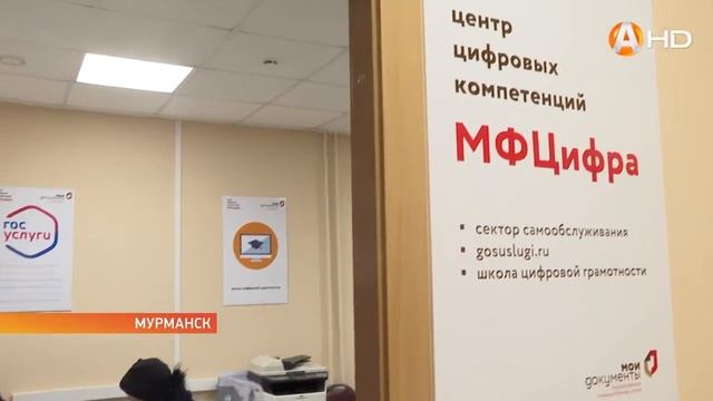 Сертификат о вакцинации медотводе и перенесённой болезни смогут получить северяне не зарегистрирова смотреть онлайн