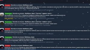 НЕАДЕКВАТЫ на АРИЗОНЕПРОДАЛ АККАУНТ с ИМУЩЕСТВО БОЛЕЕ 100 МИЛЛИАРДОВ на АРИЗОНА РП! (Arizona RP)