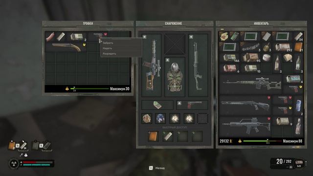 Росток. Буряковка. Потрошим заначку в запертой комнате. смотреть онлайн