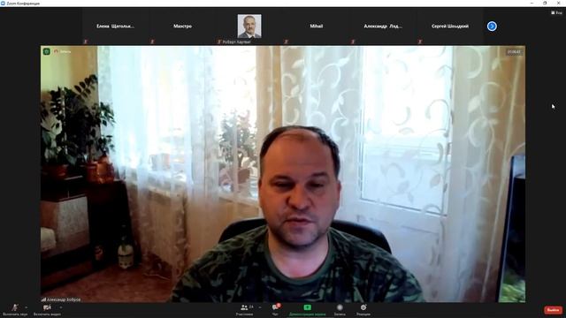 Урок № 27 от 13.03.21 часть 1 смотреть онлайн