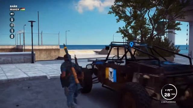 Just Cause 3 PS4 Часть #3 "Манея свободна" смотреть онлайн