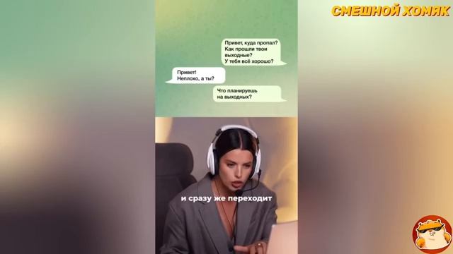 сборник приколов часть 5. 🤭🤭🤭 смотреть онлайн