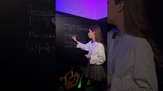 Самые важные формулы для ЕГЭ по химии | #егэ #химия #химияегэ смотреть онлайн