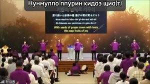 Молитва Чон Шим Вон