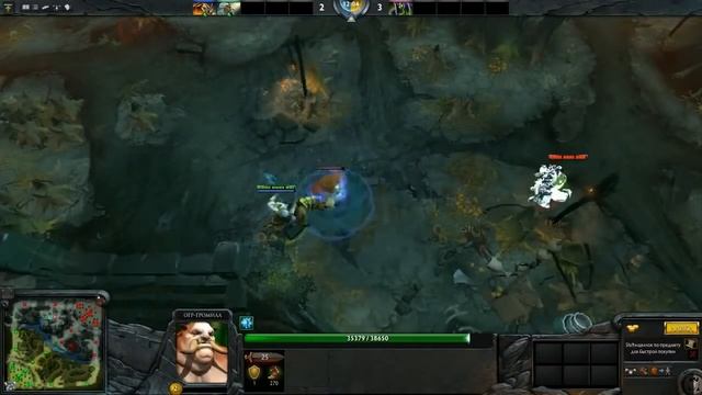 Dota 2 Рошана с одного удара!И многое другое!!! смотреть онлайн