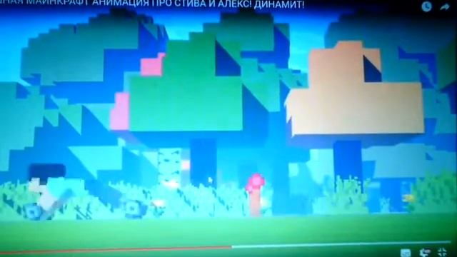 Смешная майнкрафт анимация про Стива и Алекс!ДИНАМИТ! смотреть онлайн