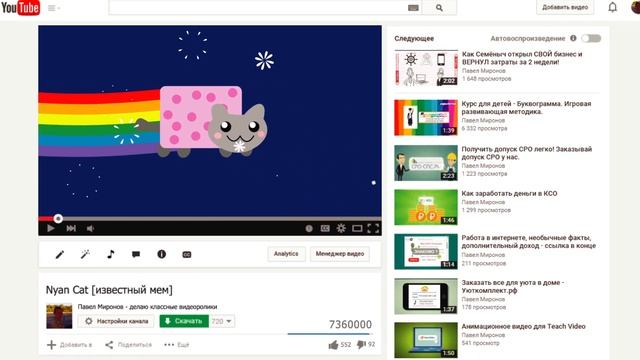 Заказать видеоролик... смотреть онлайн