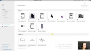 [Курс «Revit. Базовый курс»] Создание файла-хранилища