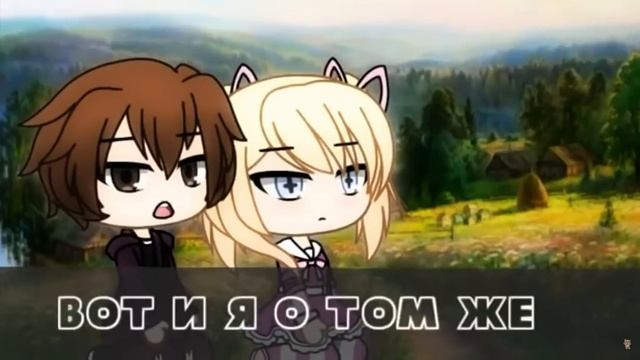 ОЗВУЧКА МИНИ ФИЛЬМА БОГАЧКА 2 ЧАСТЬ смотреть онлайн