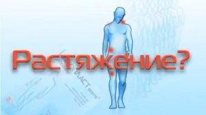 НАНОПЛАСТ форте