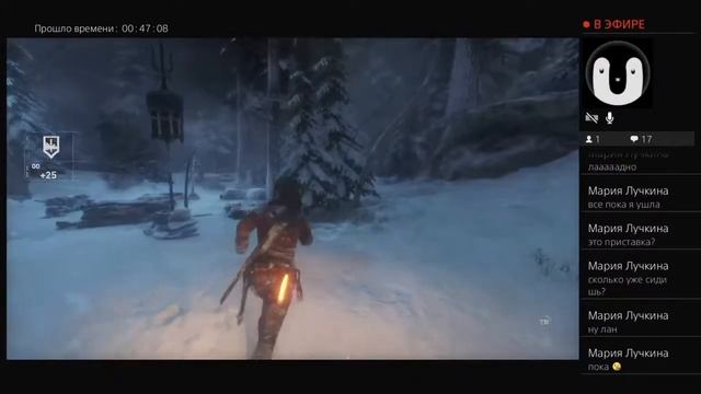 Tomb raider Прямой эфир PS4 от Mr.PINGVIN4IK смотреть онлайн