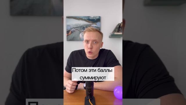 🔥Первичные баллы ЕГЭ. Что это? смотреть онлайн