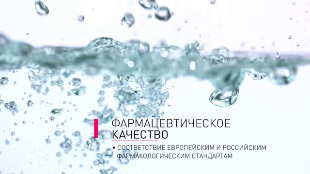 Sensibio Clean Water смотреть онлайн