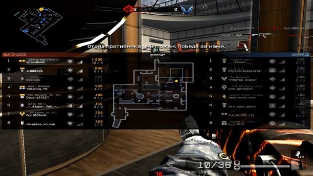 Warface Gameplay C коронным Spas 12