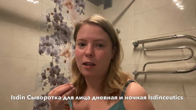 Бьюти ритуал выходного дня! смотреть онлайн
