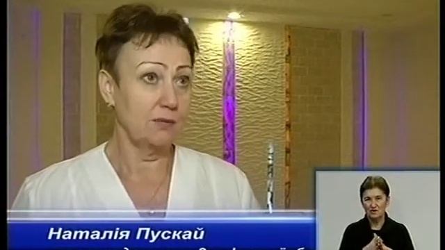 Оновлена бальнеологічна лікарня смотреть онлайн