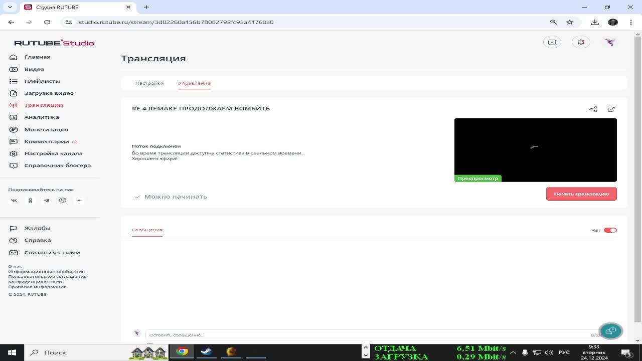RE 4 REMAKE ПРОДОЛЖАЕМ БОМБИТЬ 4 часть