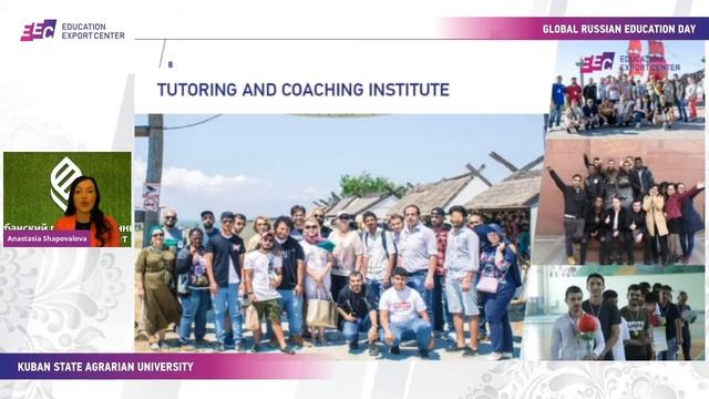 Global RED | Kuban Trubilin State Agrarian University смотреть онлайн