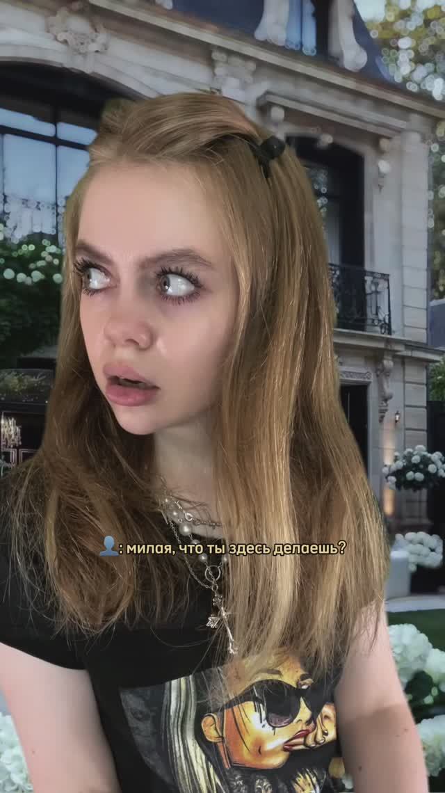 POV: время прошло, секреты остались