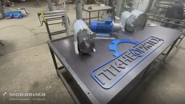 ПТК-Нержтех