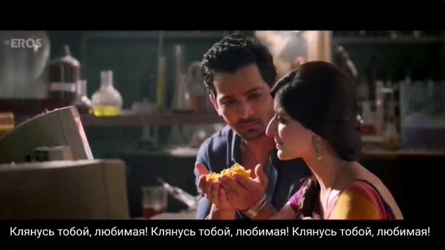 Харшвардхан Ране и Мавра Хокин - Клянусь тобой, любимая - Sanam Teri Kasam (рус.суб). смотреть онлайн