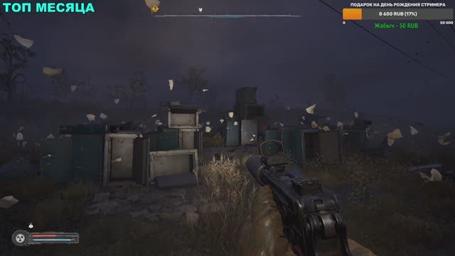 Сталкер 2 Секрет свалки сейфов на локации Цементный завод смотреть онлайн