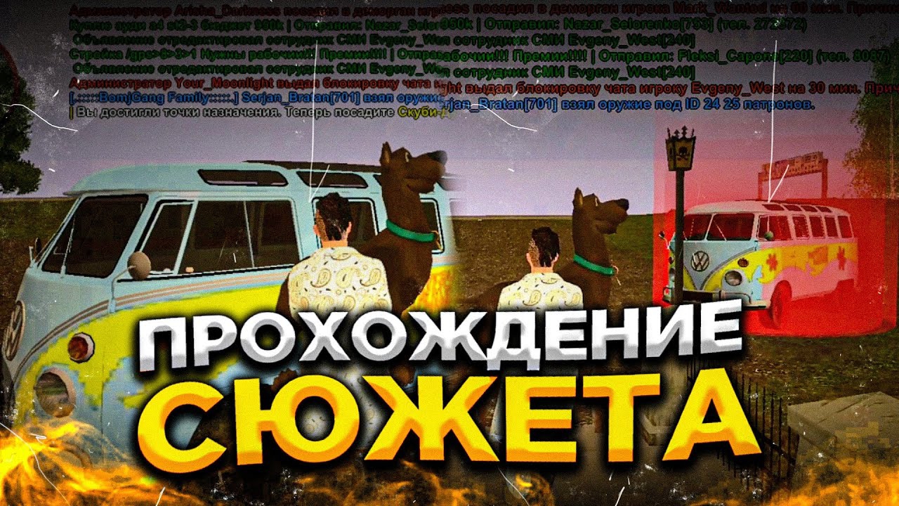 ПОЛНОЕ ПРОХОЖДЕНИЕ СЮЖЕТА НА ХЕЛЛОУИН НА BLACK RUSSIA | ХЕЛЛОУИНСКОЕ ОБНОВЛЕНИЕ НА БЛЕК РАША смотреть онлайн