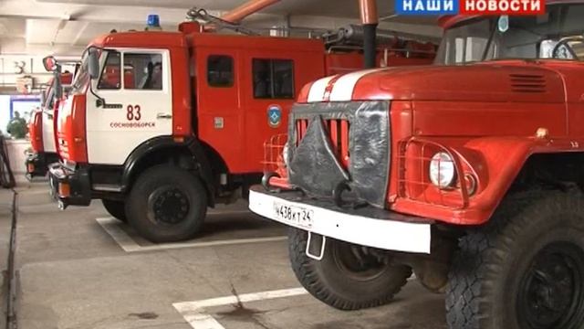 Пожар у крокодильщиков смотреть онлайн