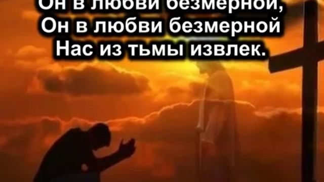 Ему имя Чудный смотреть онлайн