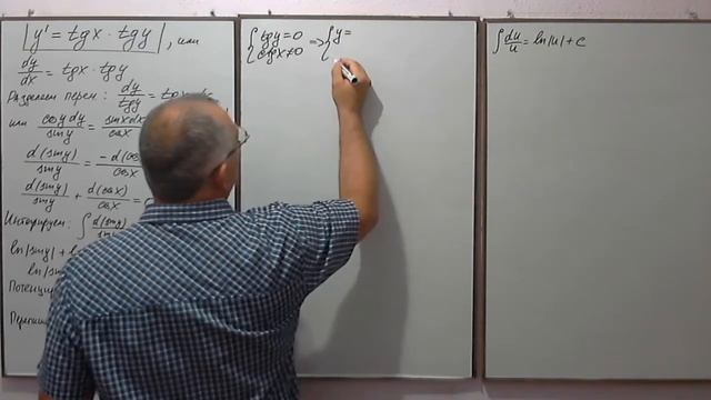 Дифференциальные уравнения с разделяющимися переменными (часть 5). Высшая математика. смотреть онлайн