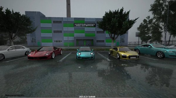 Разработка КРМП CRMP проекта, для пк