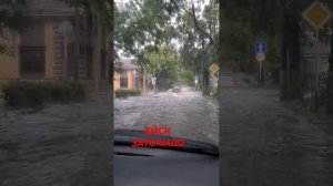 Ейск затопило