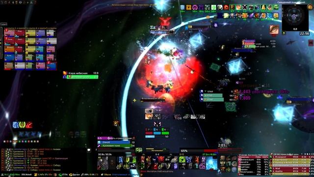 Algalon The Observer / Алгалон Наблюдатель (25)