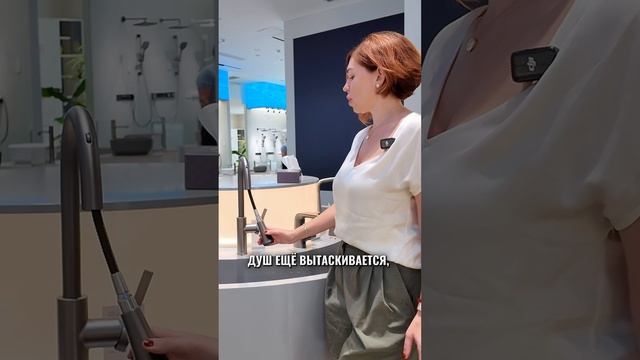 Нужно ли вам знать температуру воды в кухонном смесителе? смотреть онлайн