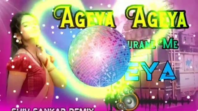 Ageya Ageya Dill Churane Me Ageya |dj song hindi| dj song hindi remix | new dj song 2023|shiv sanka смотреть онлайн