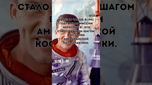 Факты о космонавтике смотреть онлайн