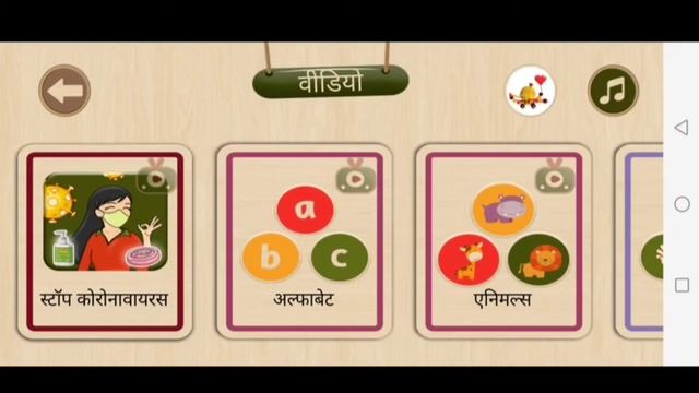 Best Kids Learning App,Online App For Kids, बच्चों को पढ़ने के लिए अच्छा ऐप #ockypockyapp смотреть онлайн