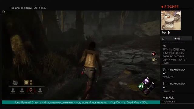 Ночной Стримчик Dead by Daylight.dbd. Наконец-то вышел патч 3.7.0. мы тебя ждали. реворк карт смотреть онлайн