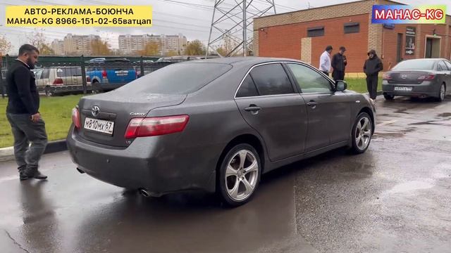 ТОЙОТА-КАМРИ-САТЫЛАТ#ПРОДАНО смотреть онлайн