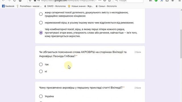 Як проходити тестування смотреть онлайн
