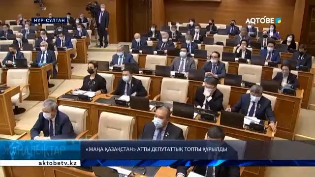 Үкіметтің жұмысы халыққа түсінікті, әрі ашық болуы шарт смотреть онлайн