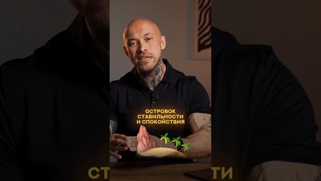 Как перестать заедать стресс? #физикл #стресс #shorts