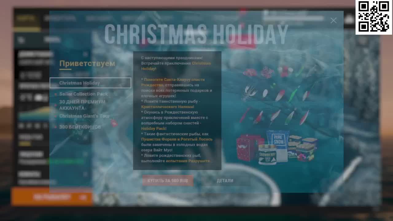 Fishing Planet смотреть онлайн