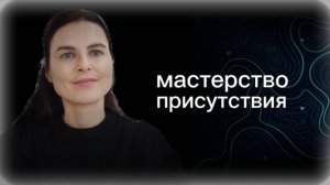 УВИДЕТЬ ОСНОВУ. РАСПОЗНАТЬ ИЛЛЮЗИЮ.