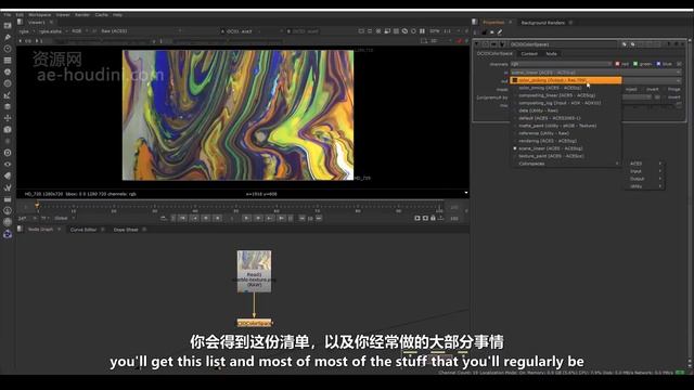 03. Setting Up Aces смотреть онлайн